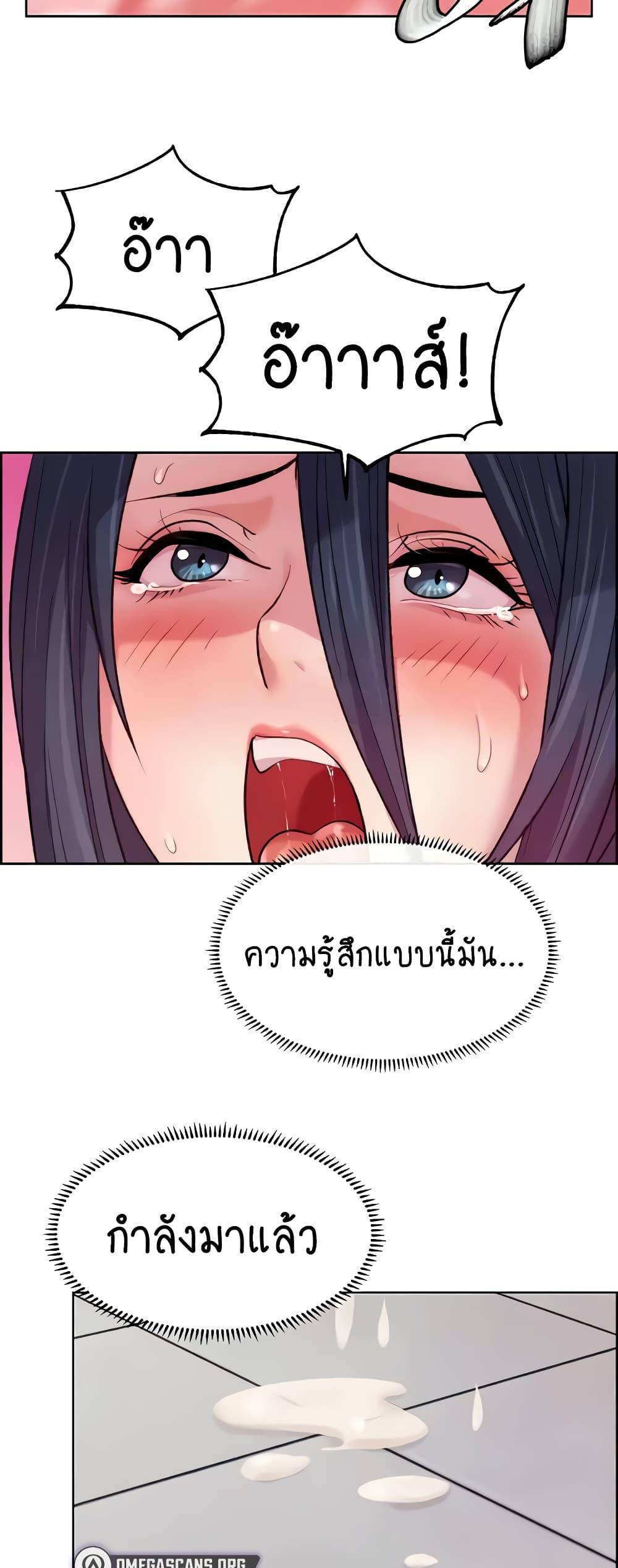 หน้า 55