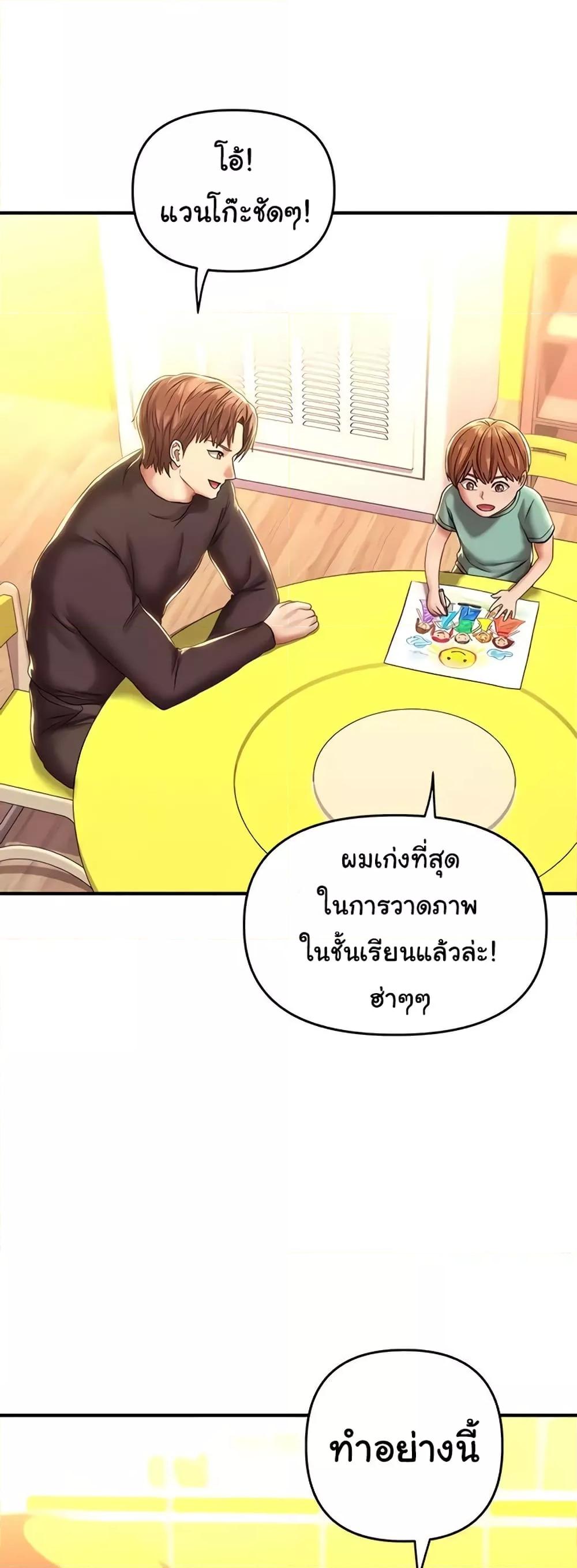หน้า 56