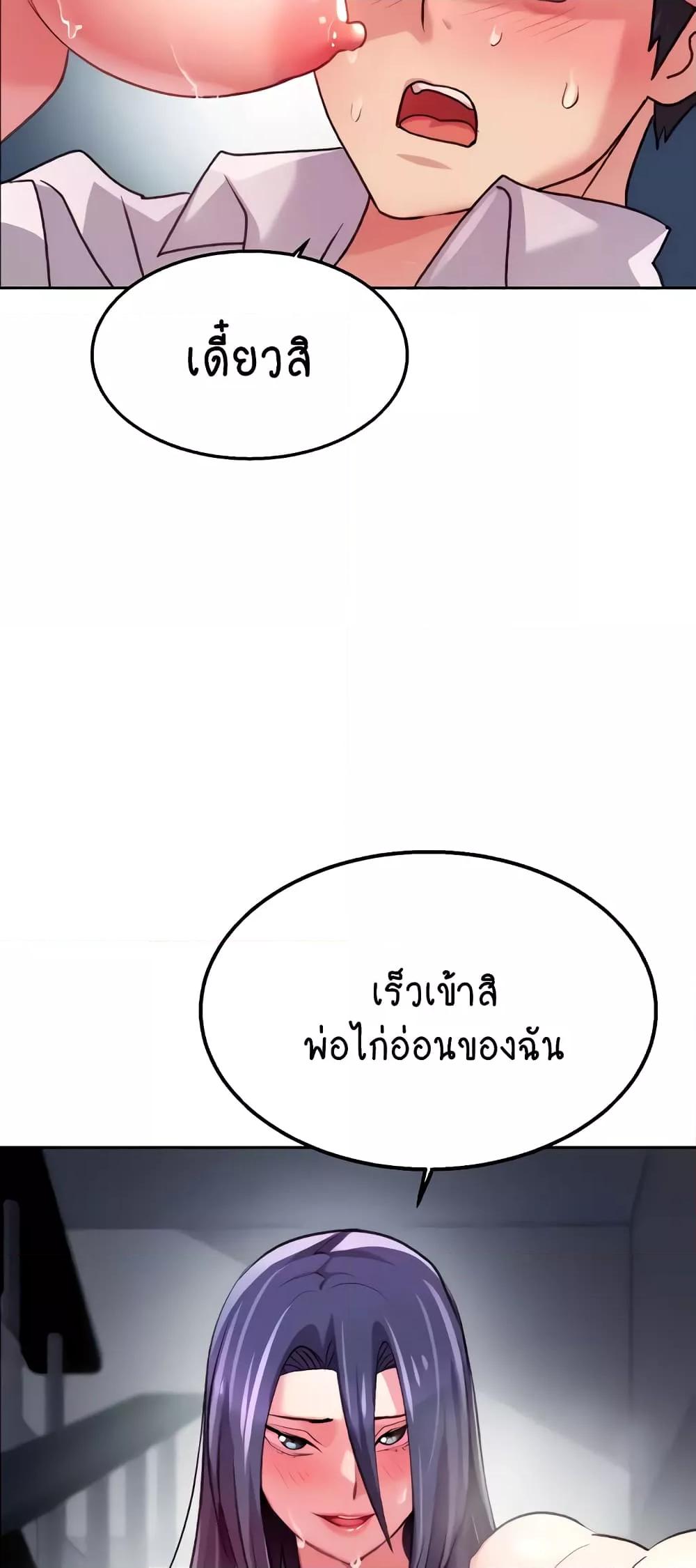 หน้า 57