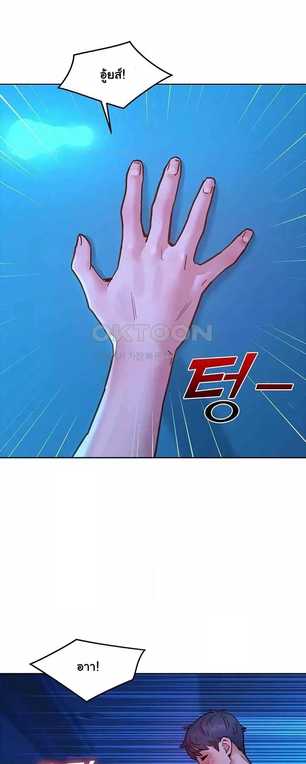 หน้า 57