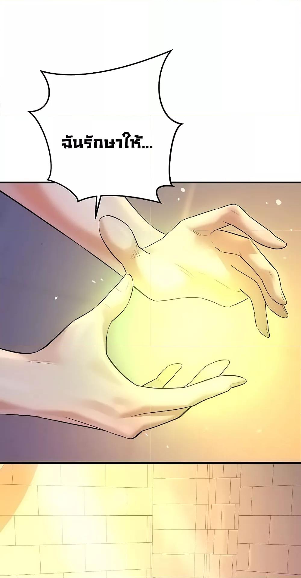 หน้า 57