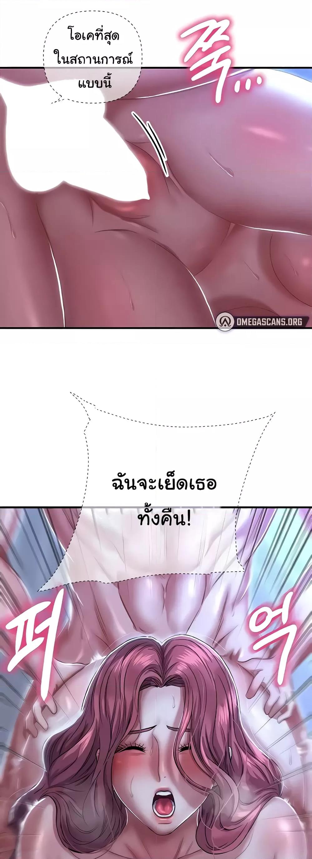 หน้า 58