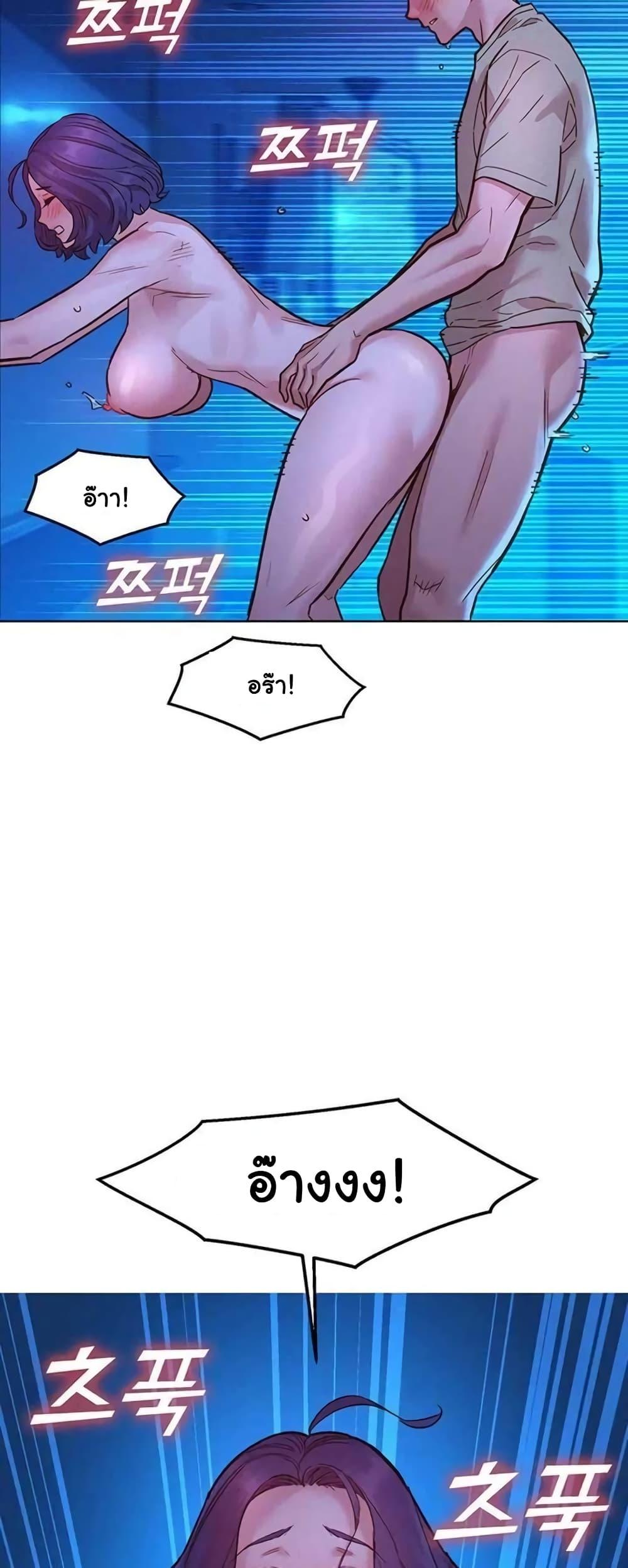 หน้า 58