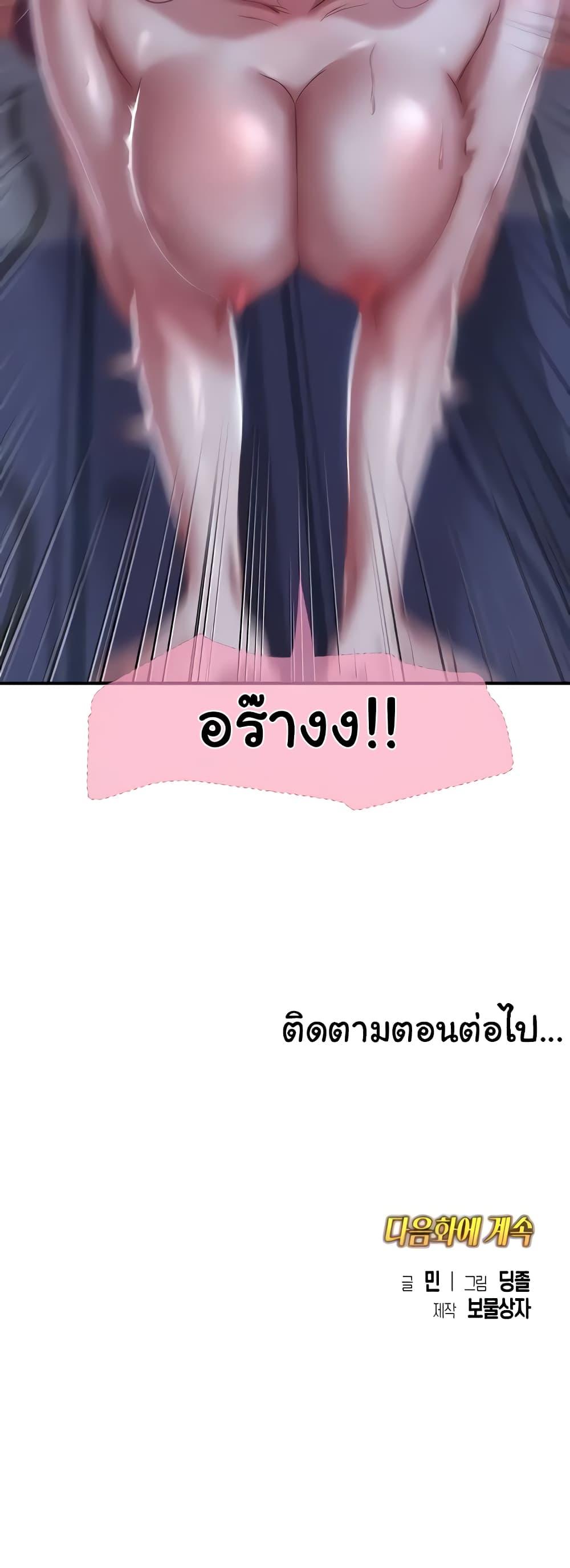 หน้า 59