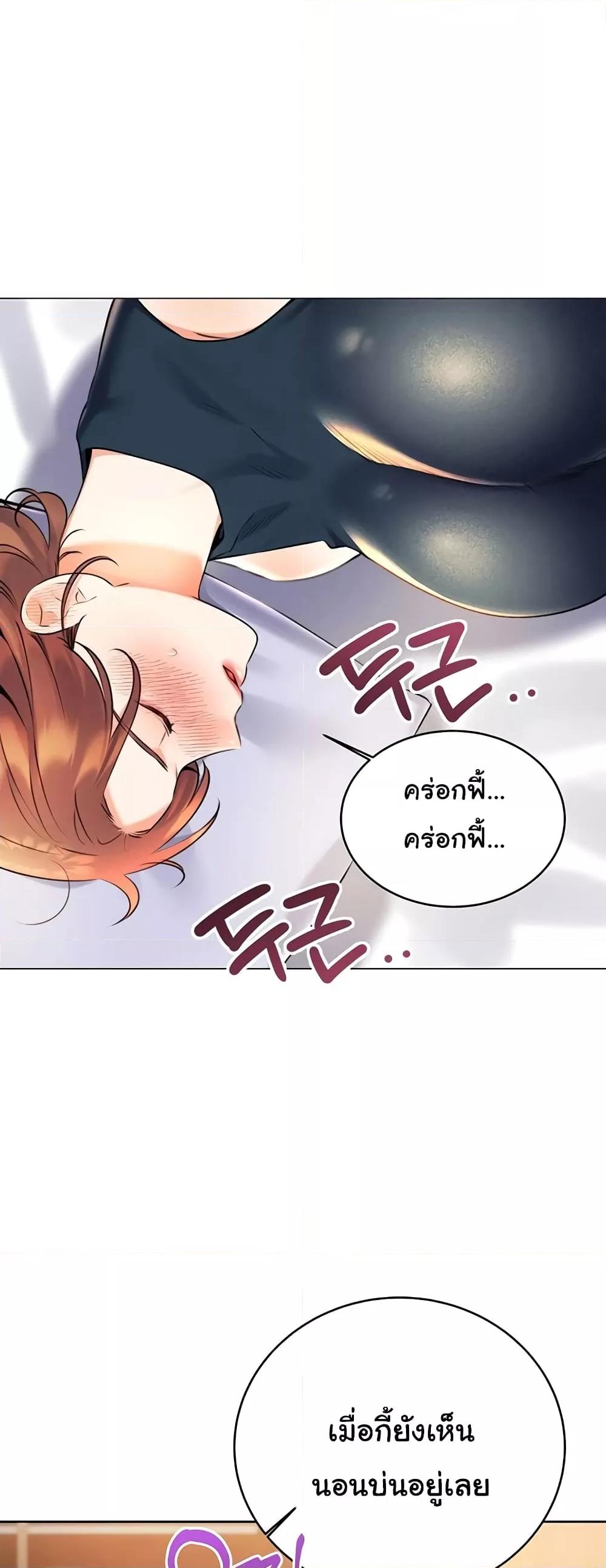 หน้า 59