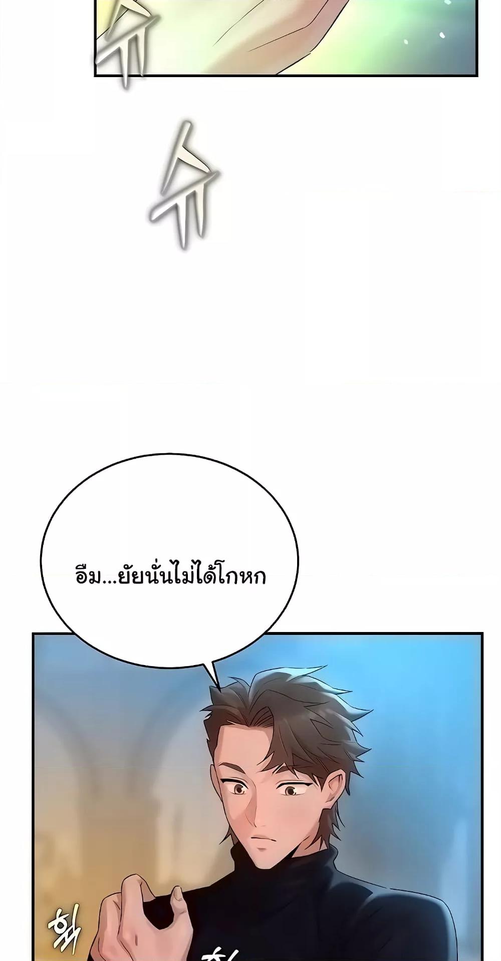 หน้า 60