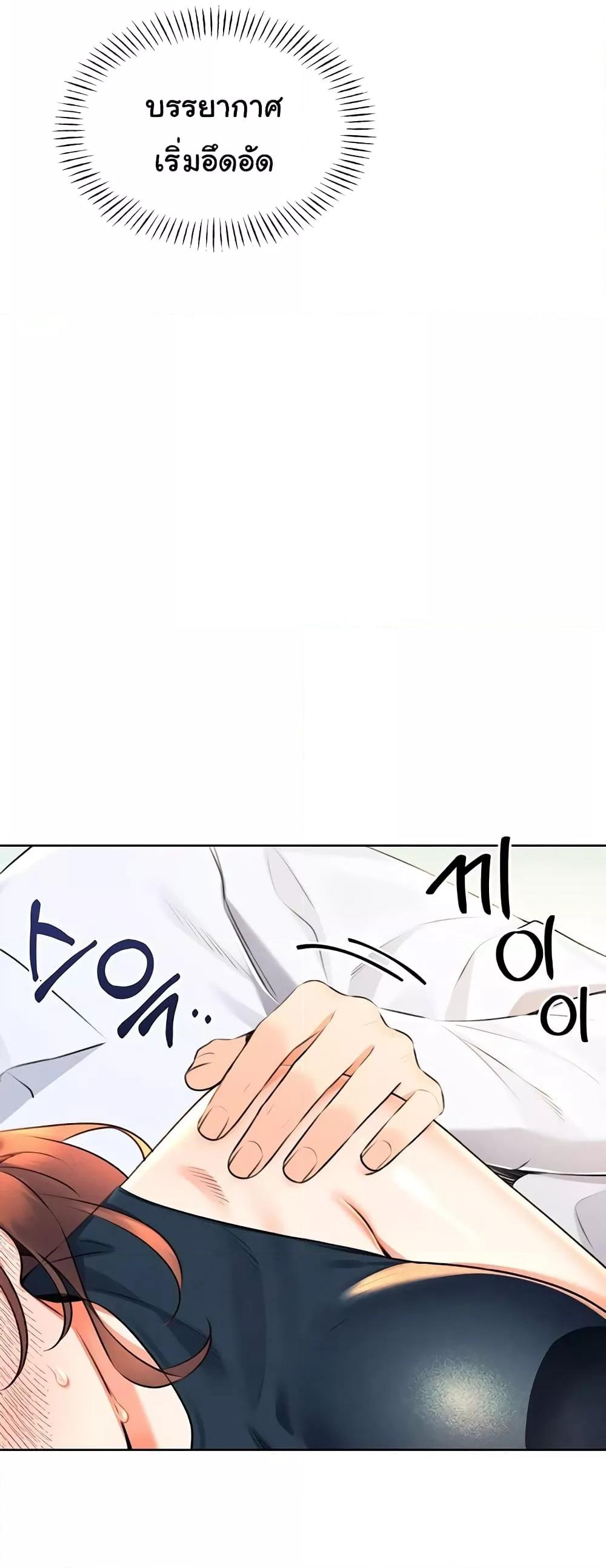 หน้า 64