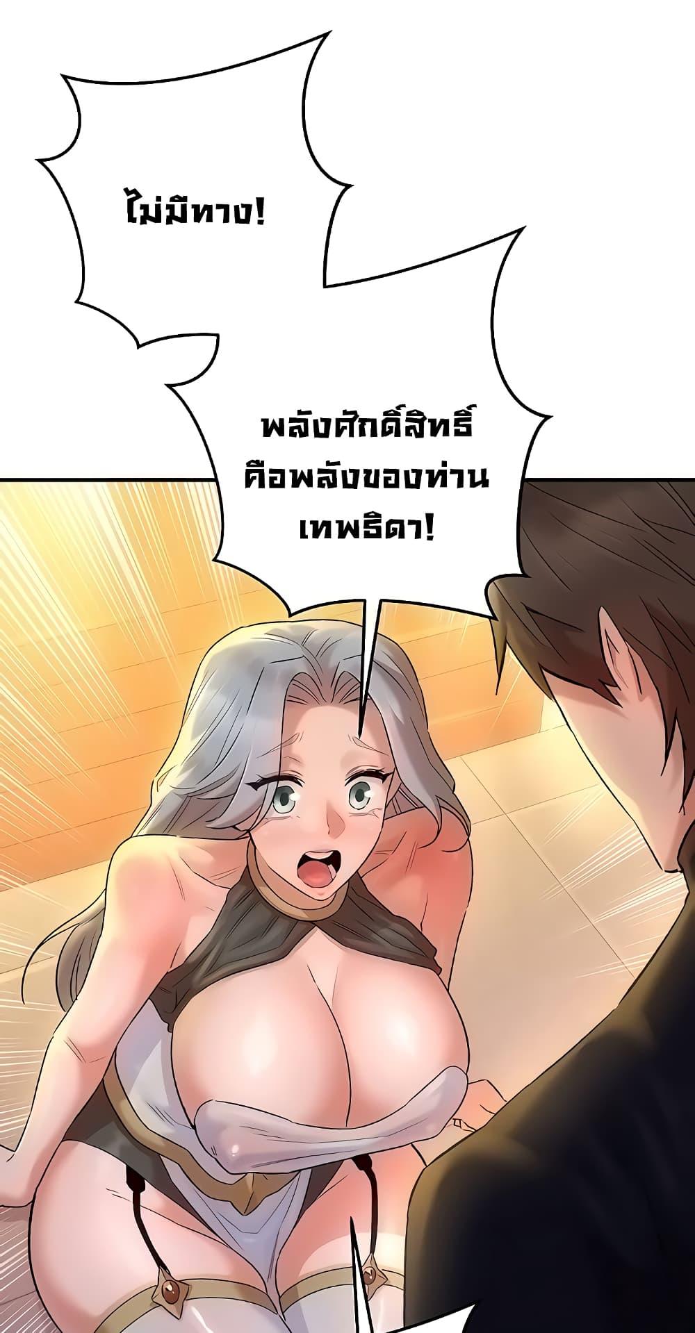 หน้า 65