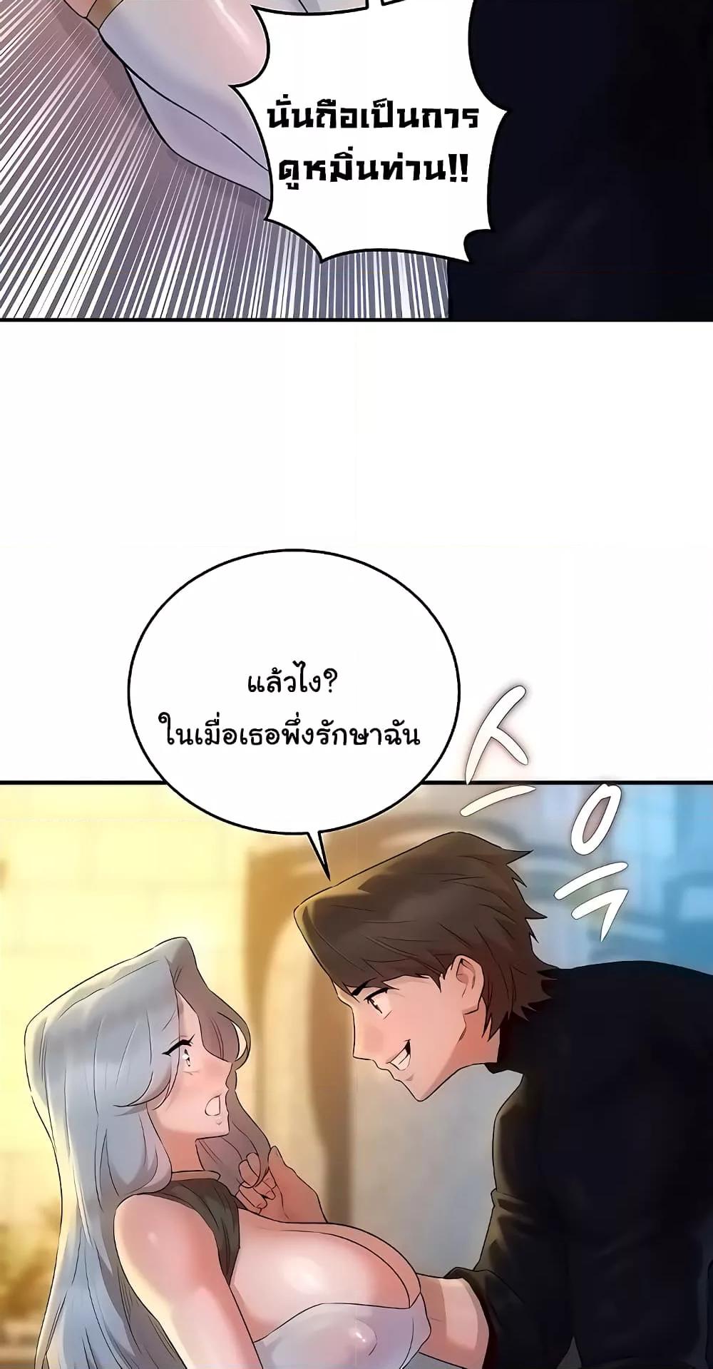 หน้า 66