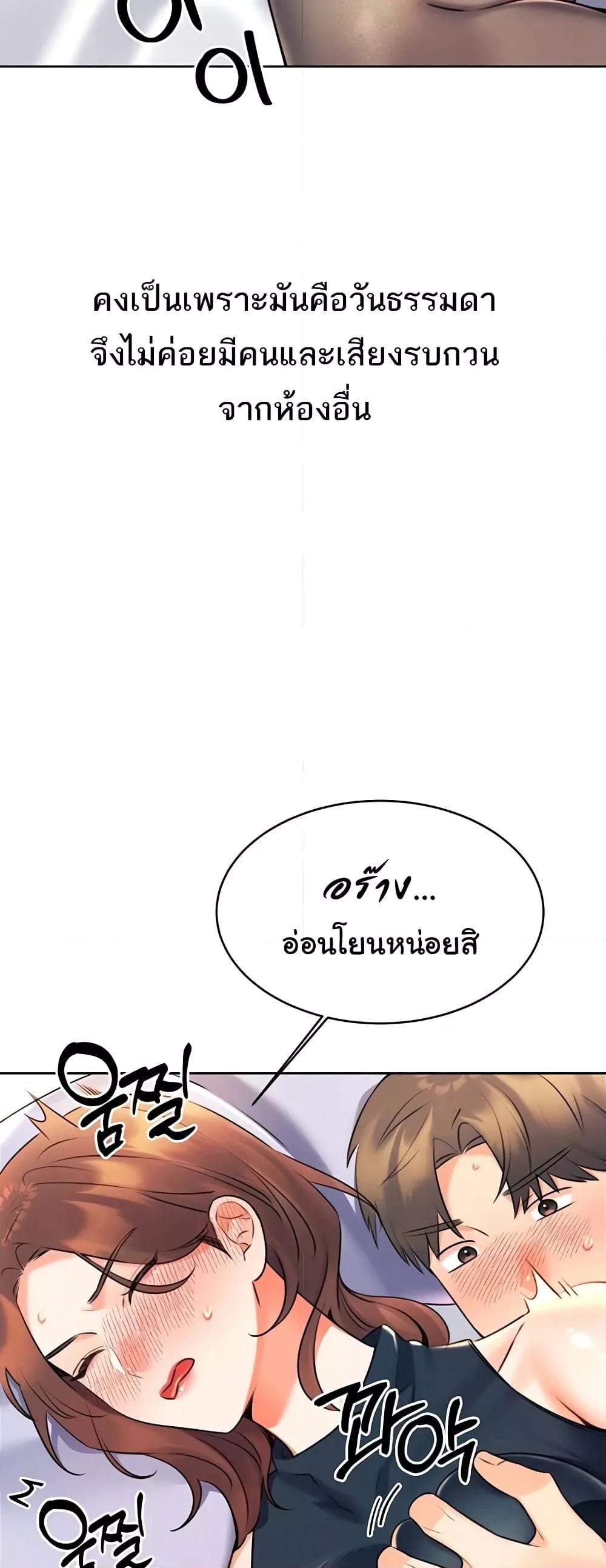 หน้า 66