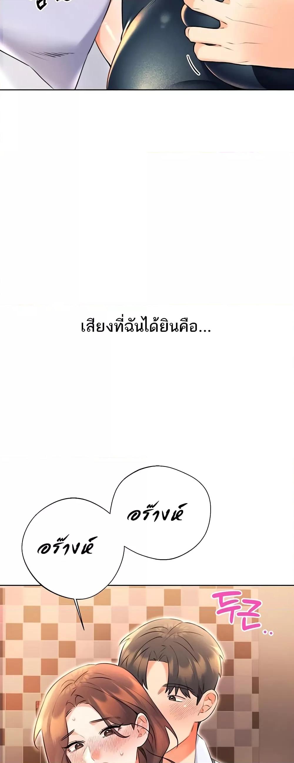หน้า 67