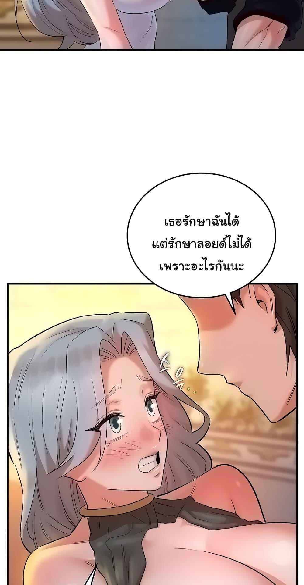 หน้า 67
