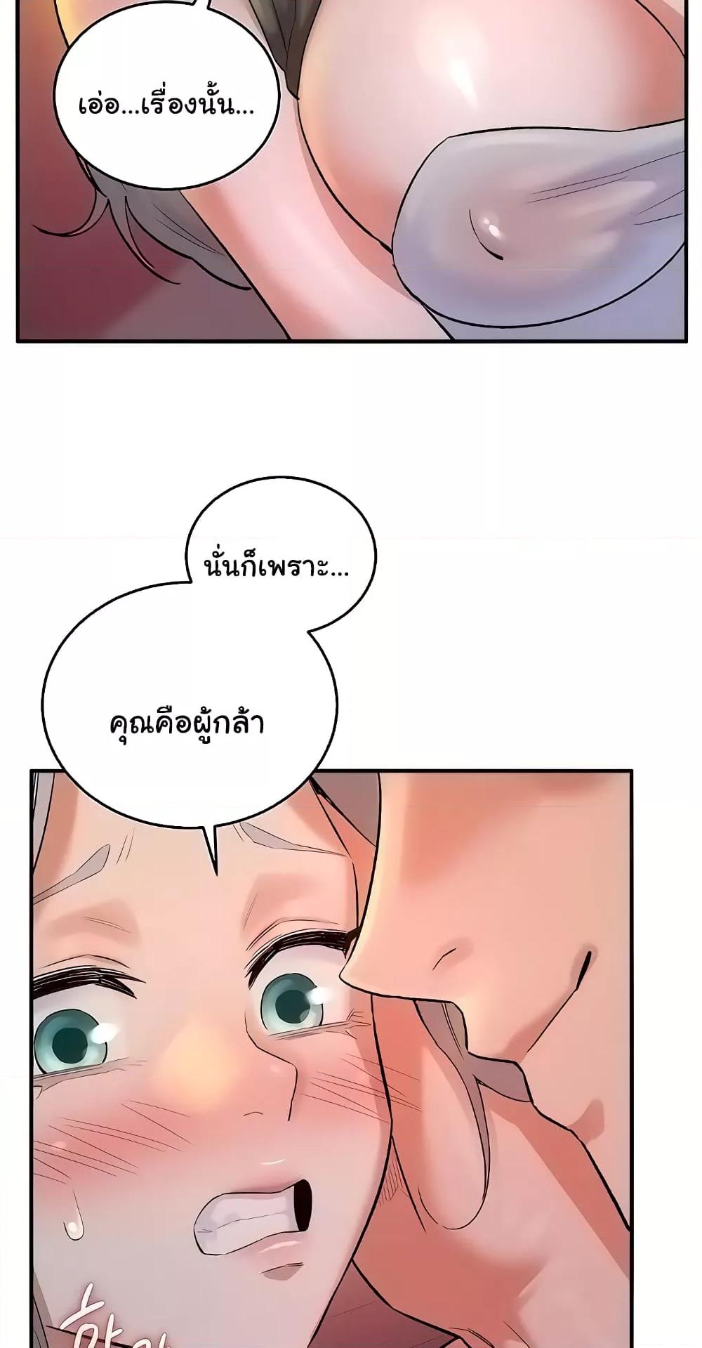 หน้า 68