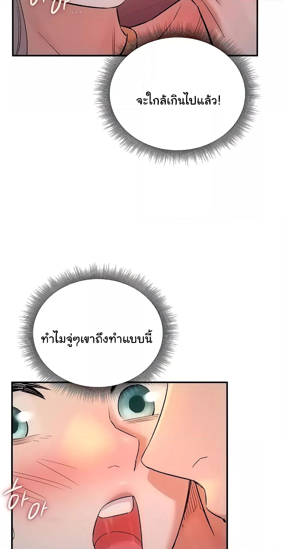 หน้า 69