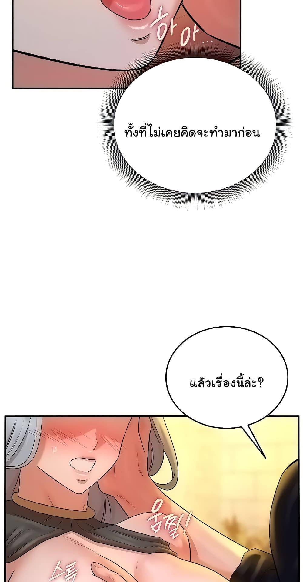 หน้า 70