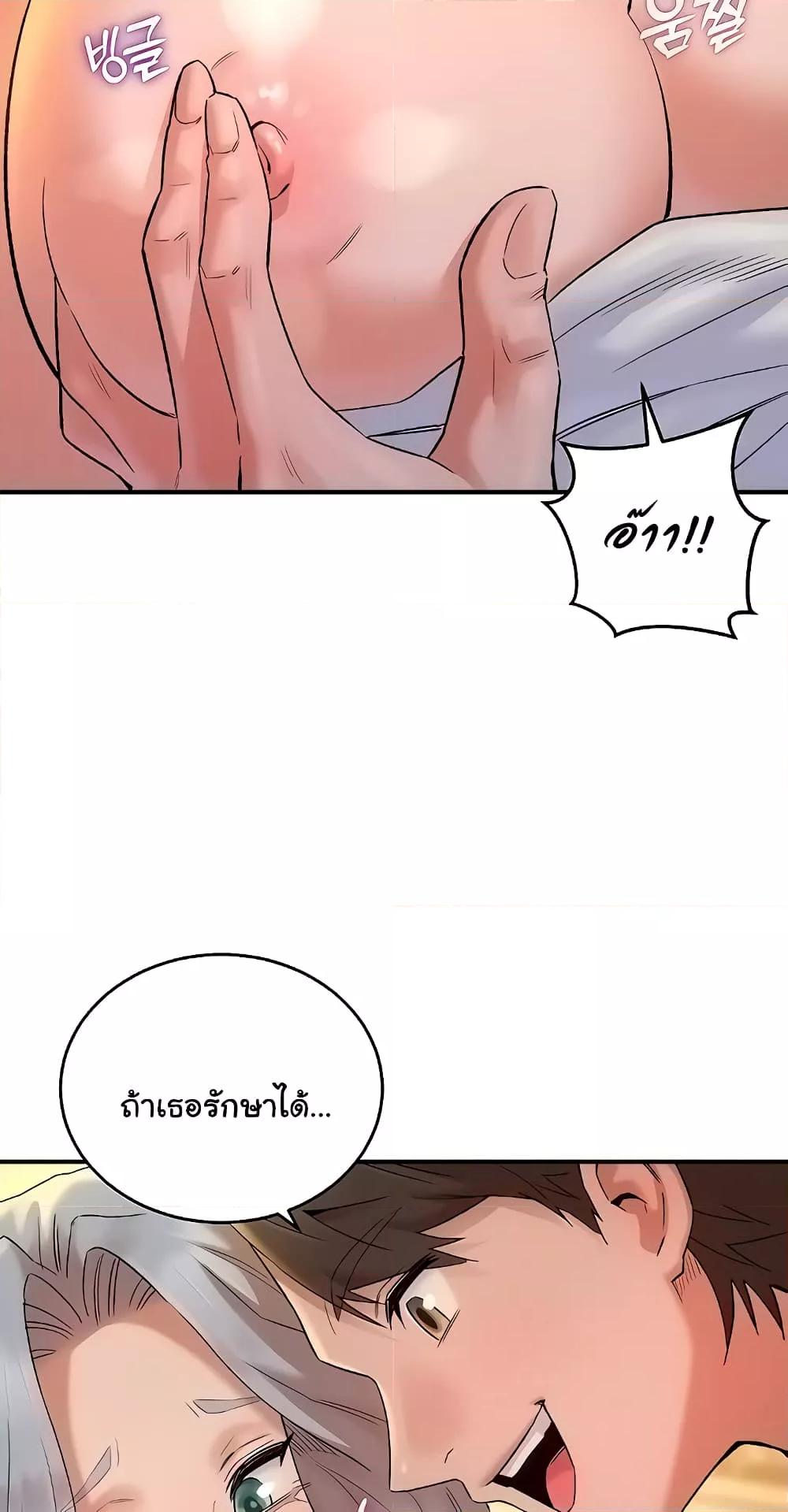 หน้า 72