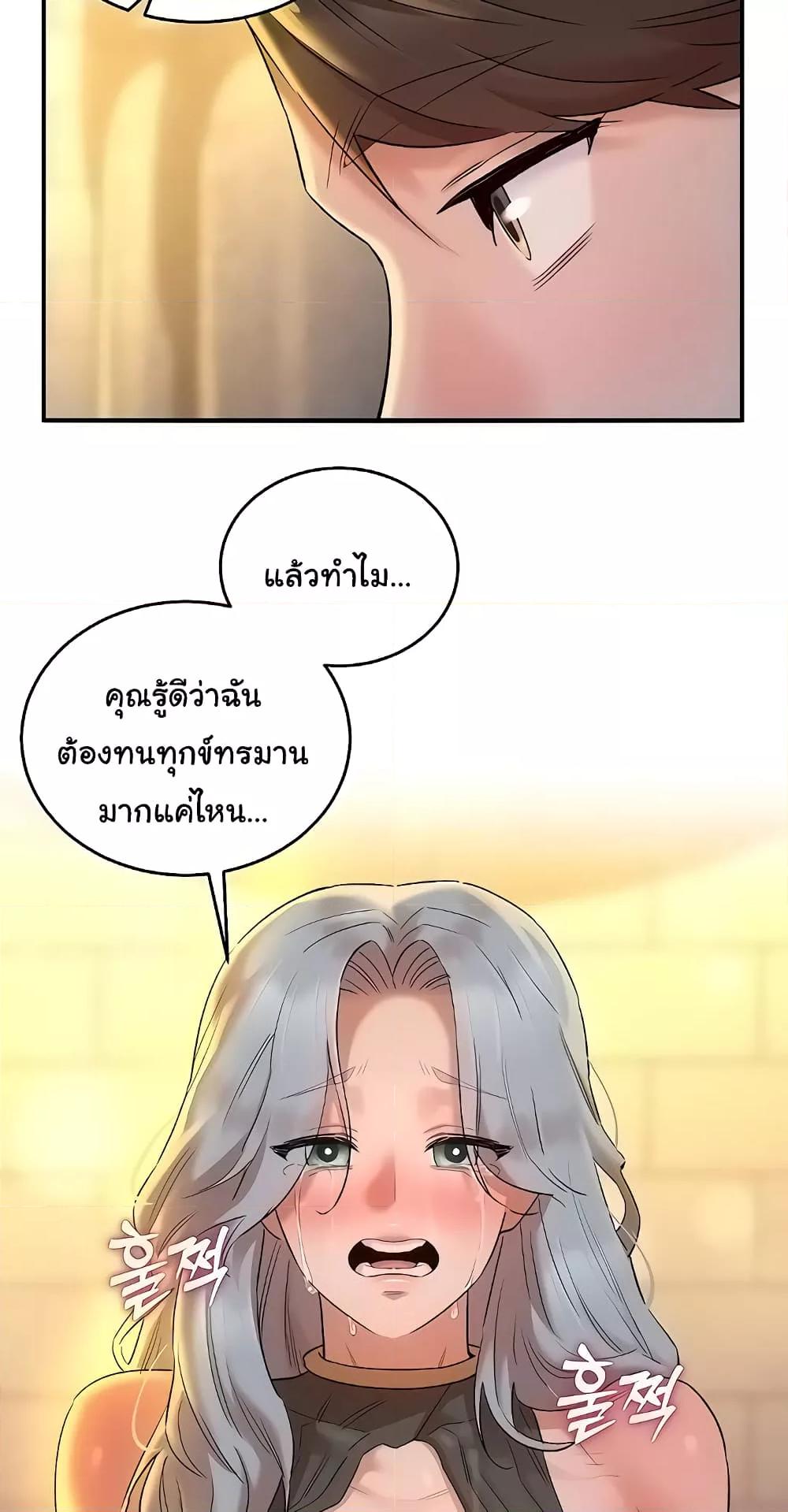 หน้า 75