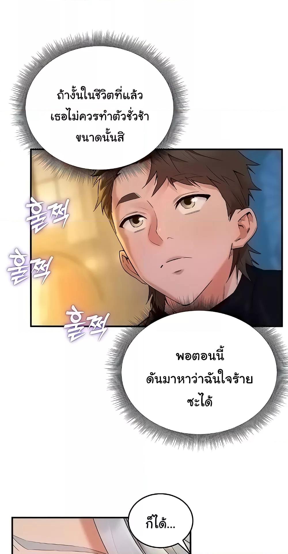 หน้า 77