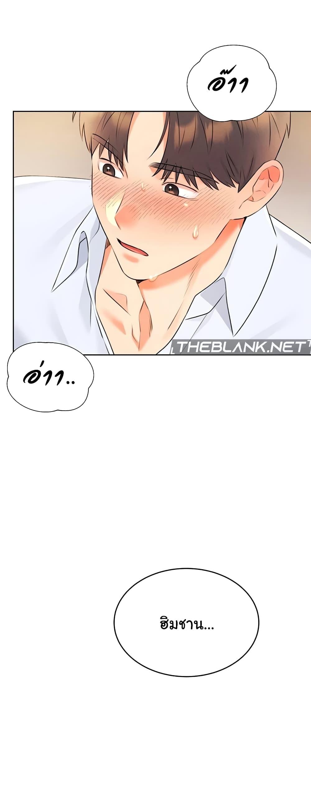 หน้า 79