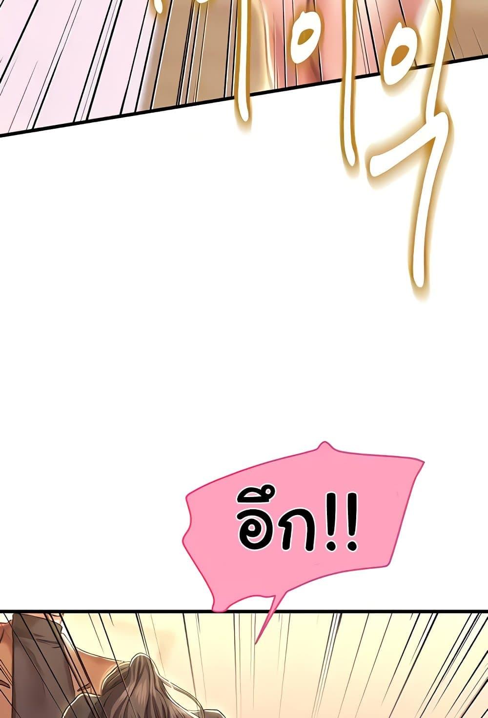 หน้า 101