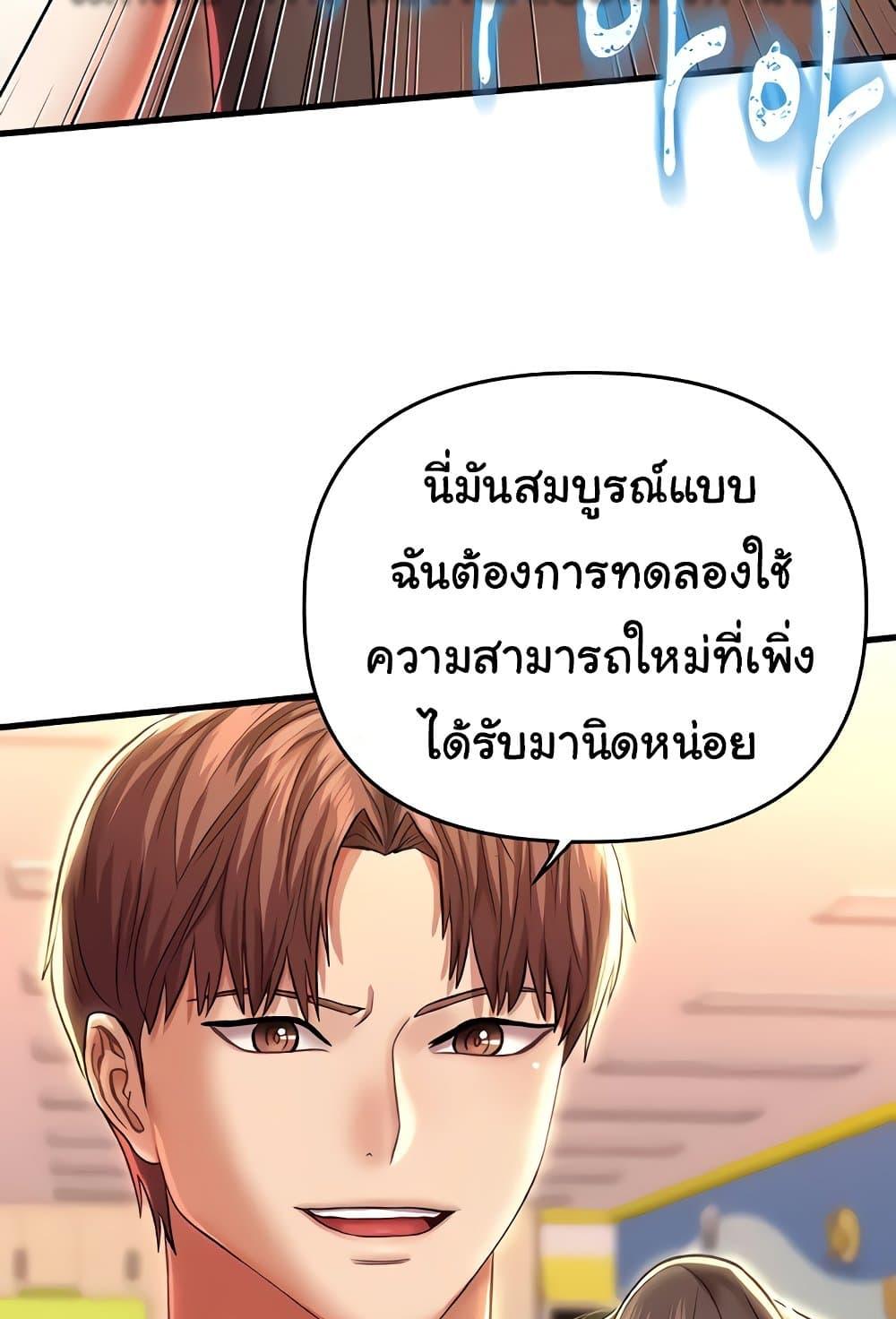 หน้า 103