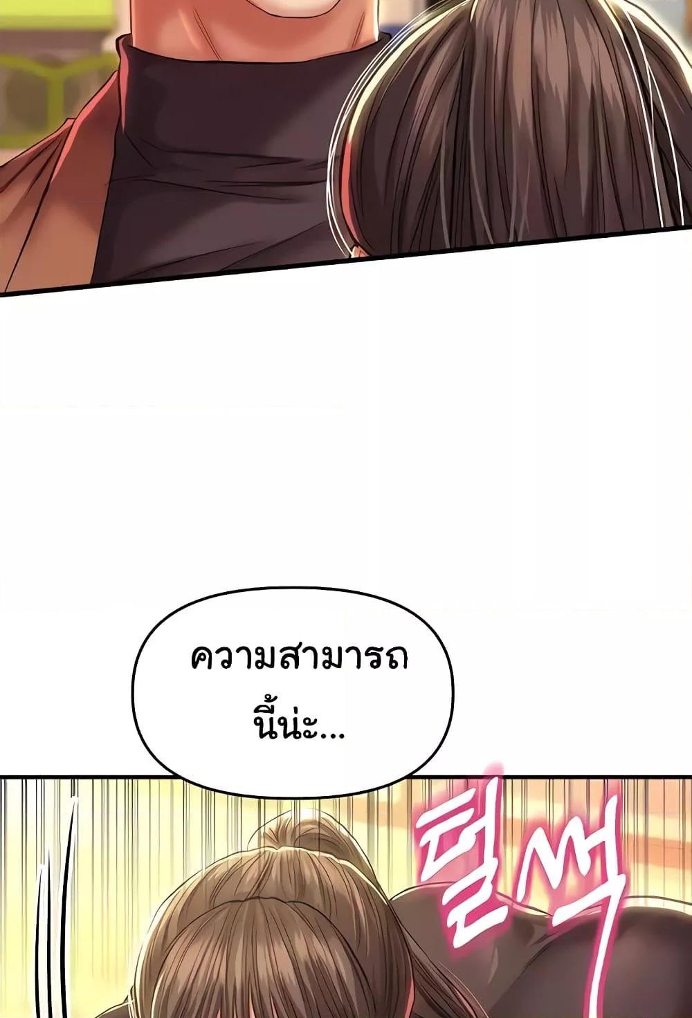 หน้า 104