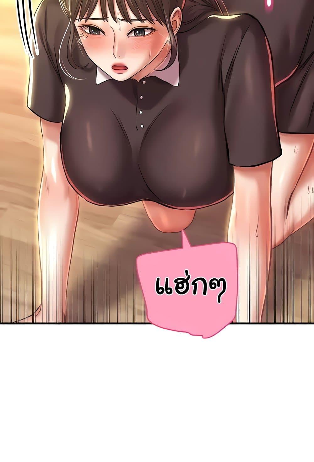 หน้า 105
