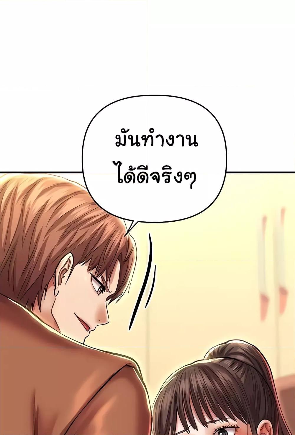 หน้า 107