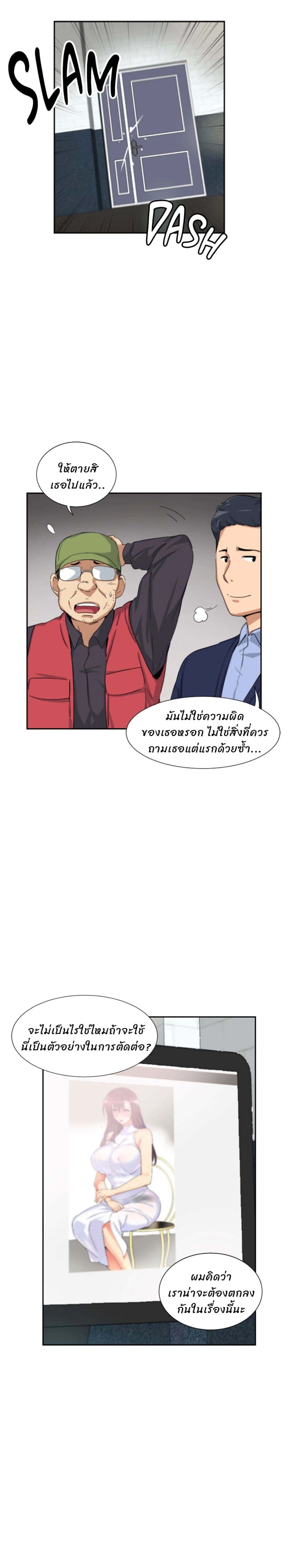 หน้า 18