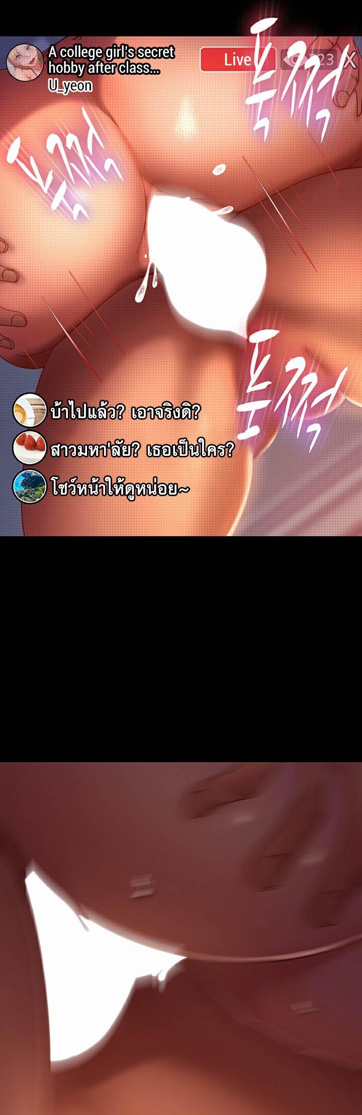 หน้า 29