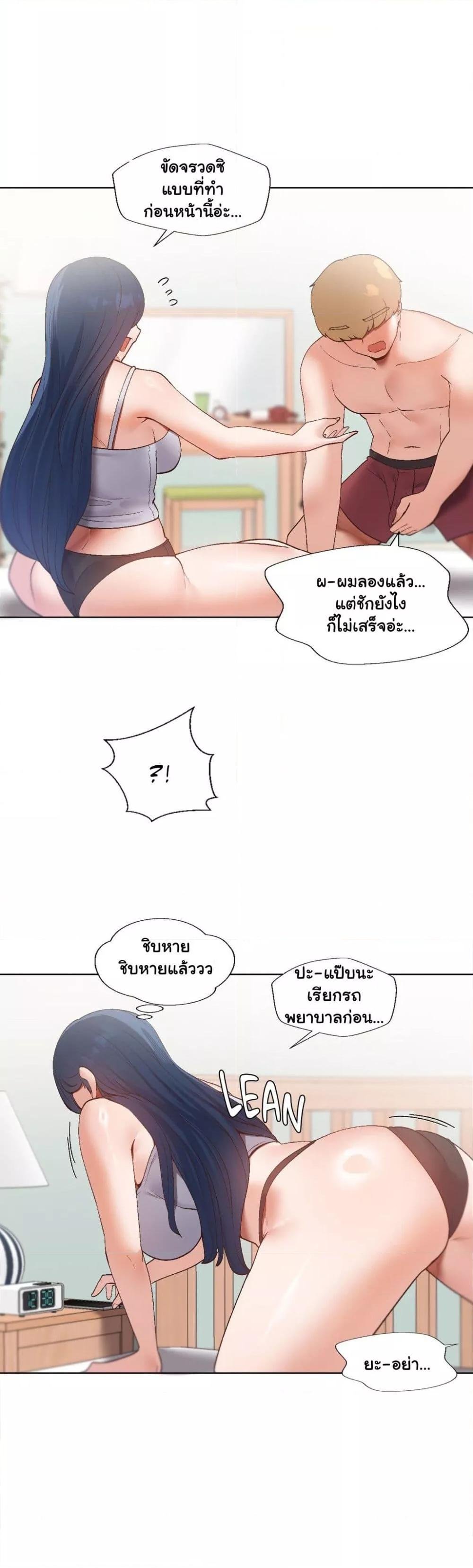 หน้า 34
