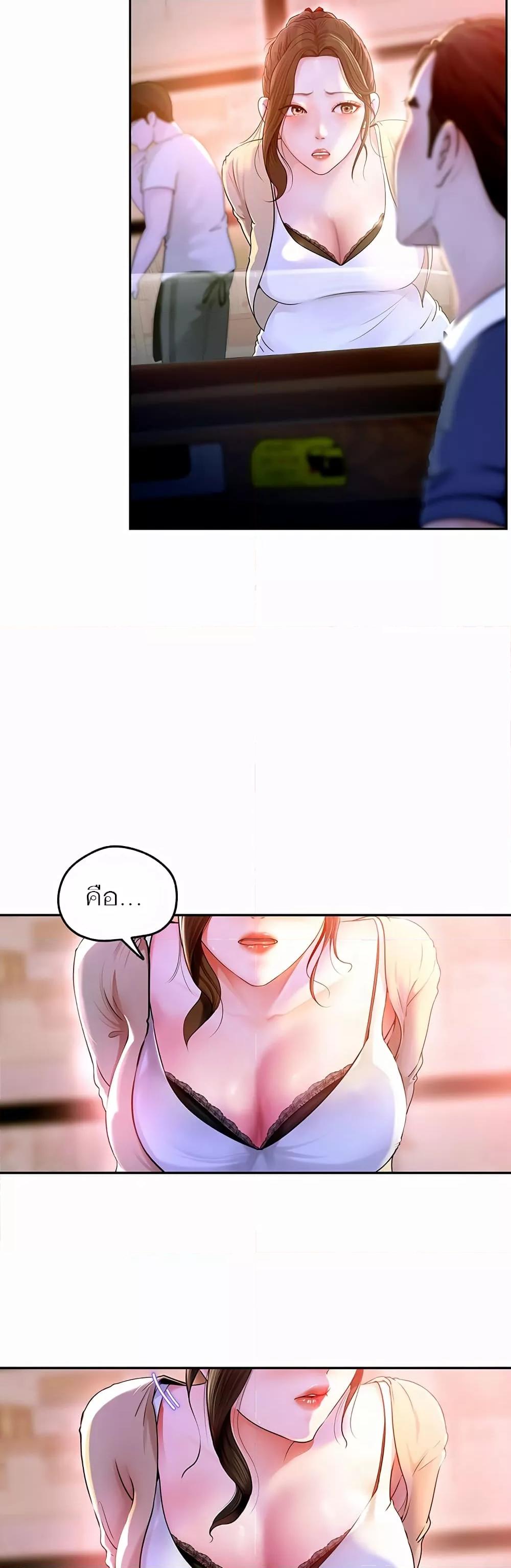 หน้า 34