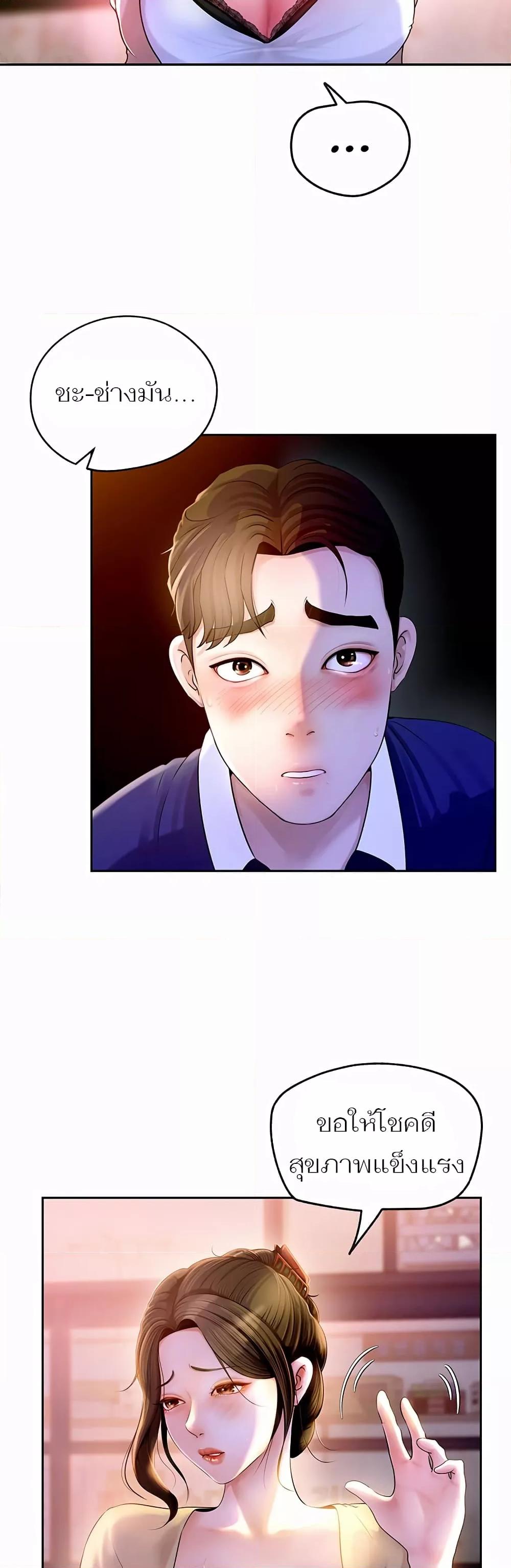 หน้า 35