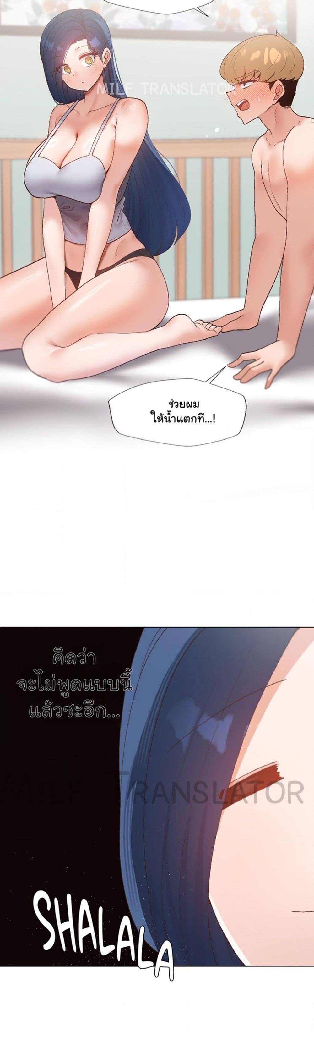หน้า 37