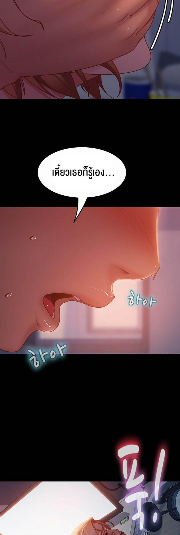 หน้า 43