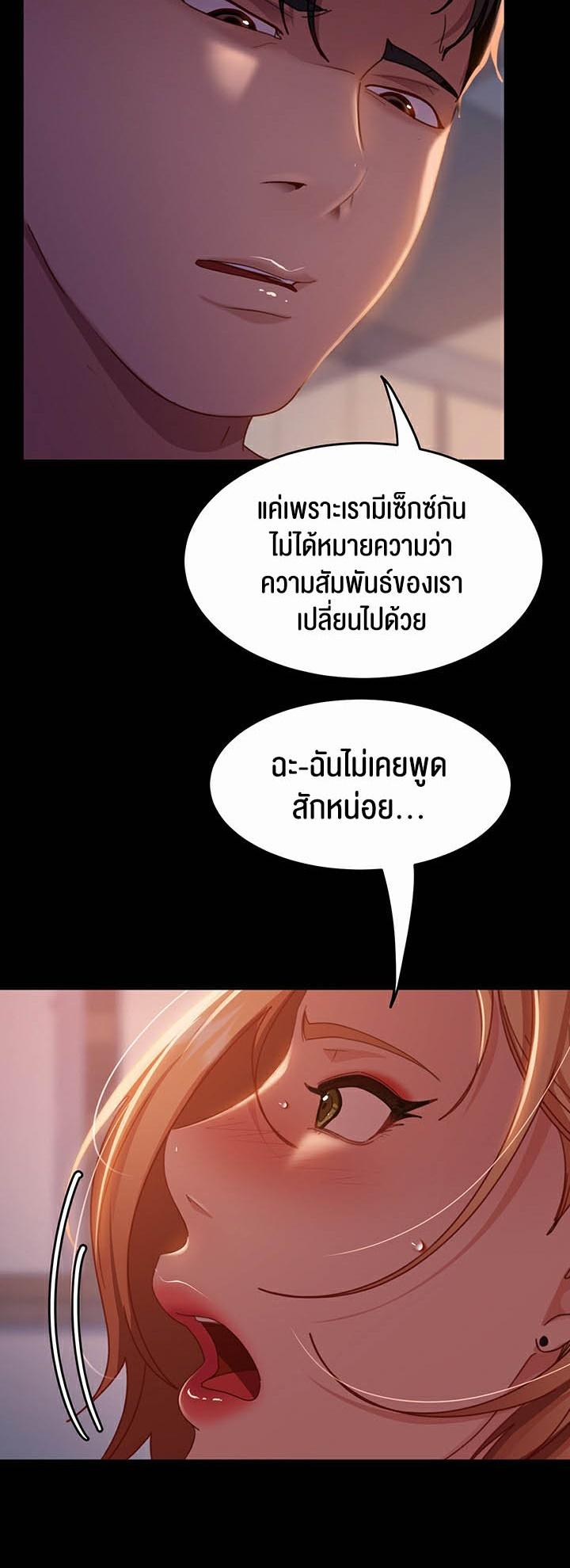 หน้า 46
