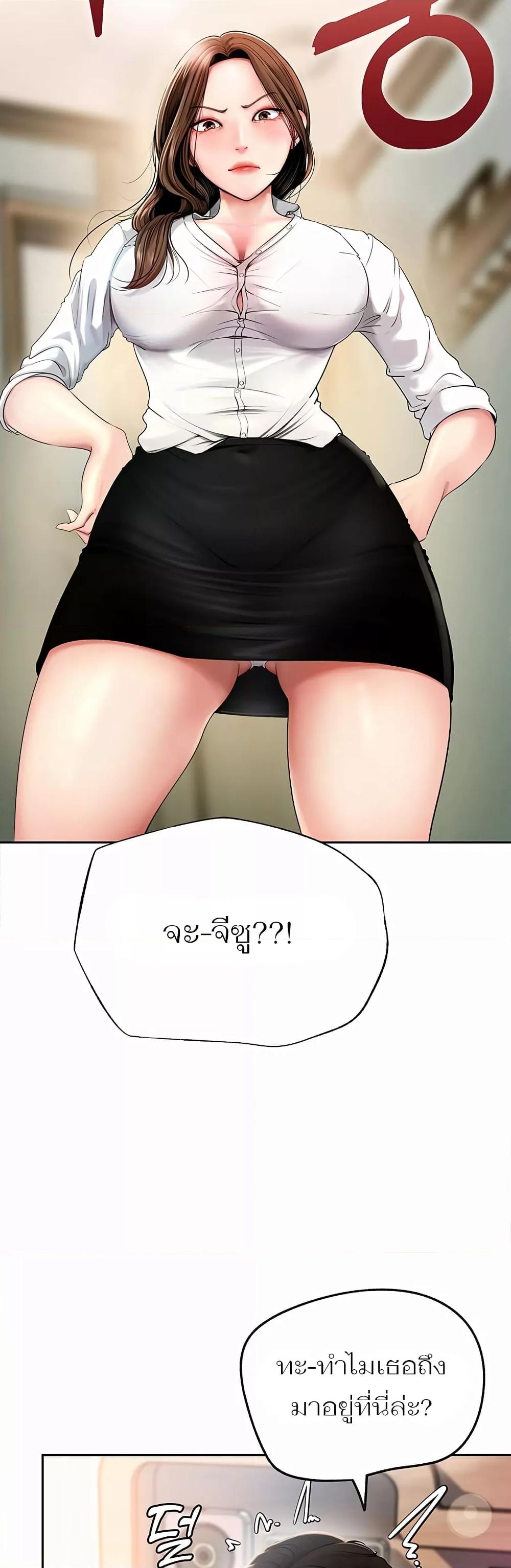 หน้า 47