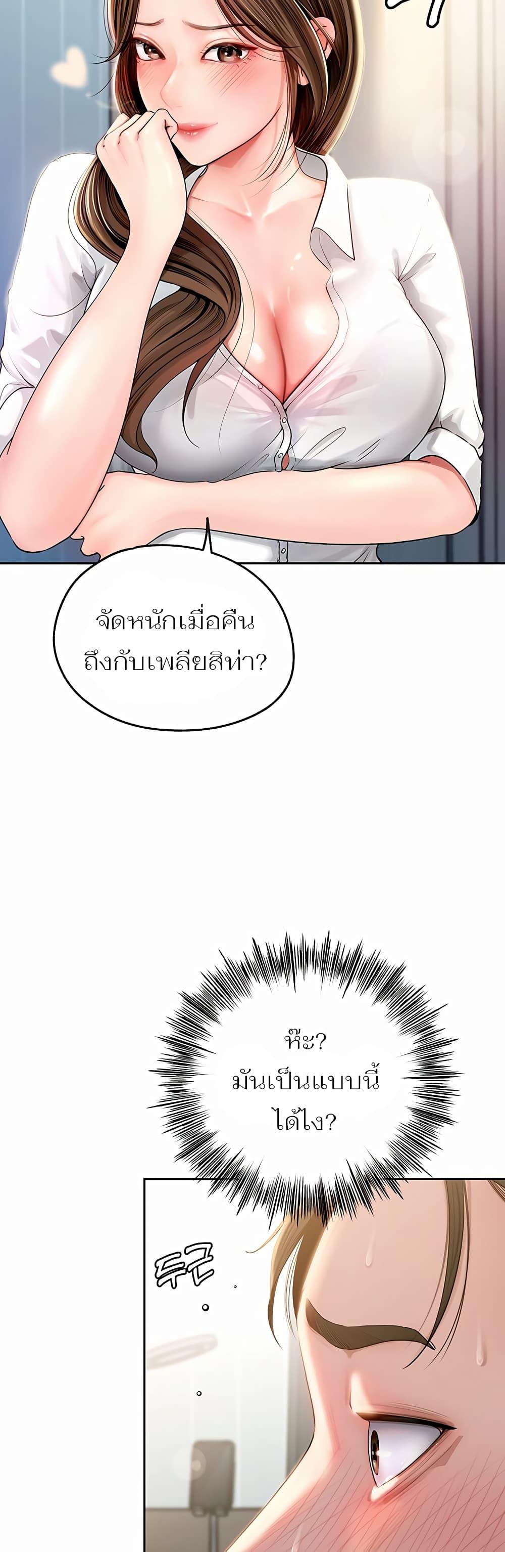 หน้า 49
