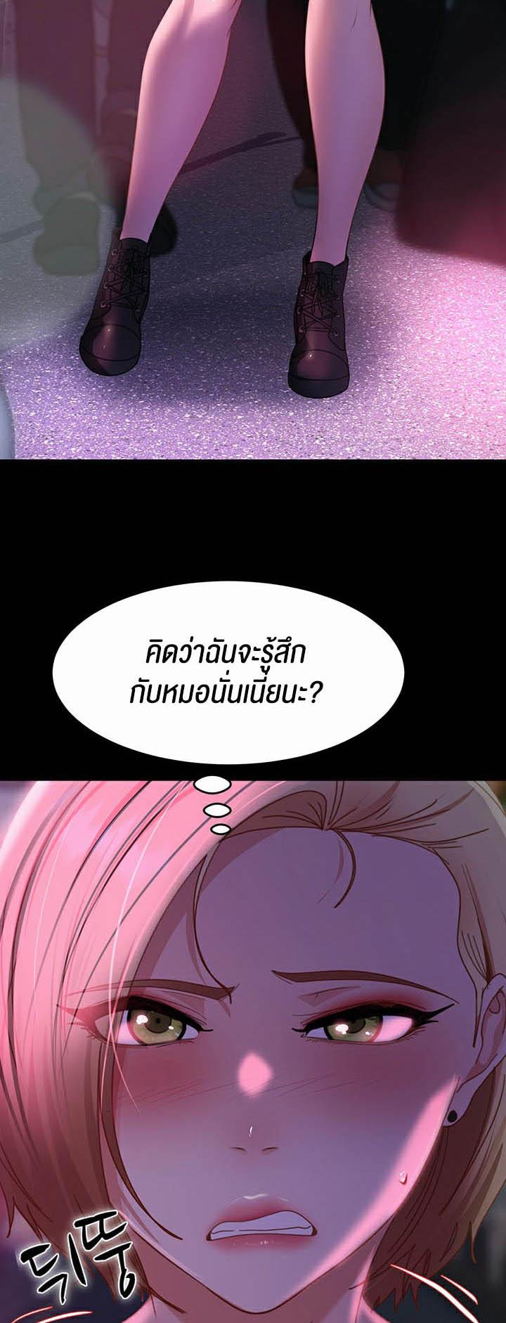 หน้า 51
