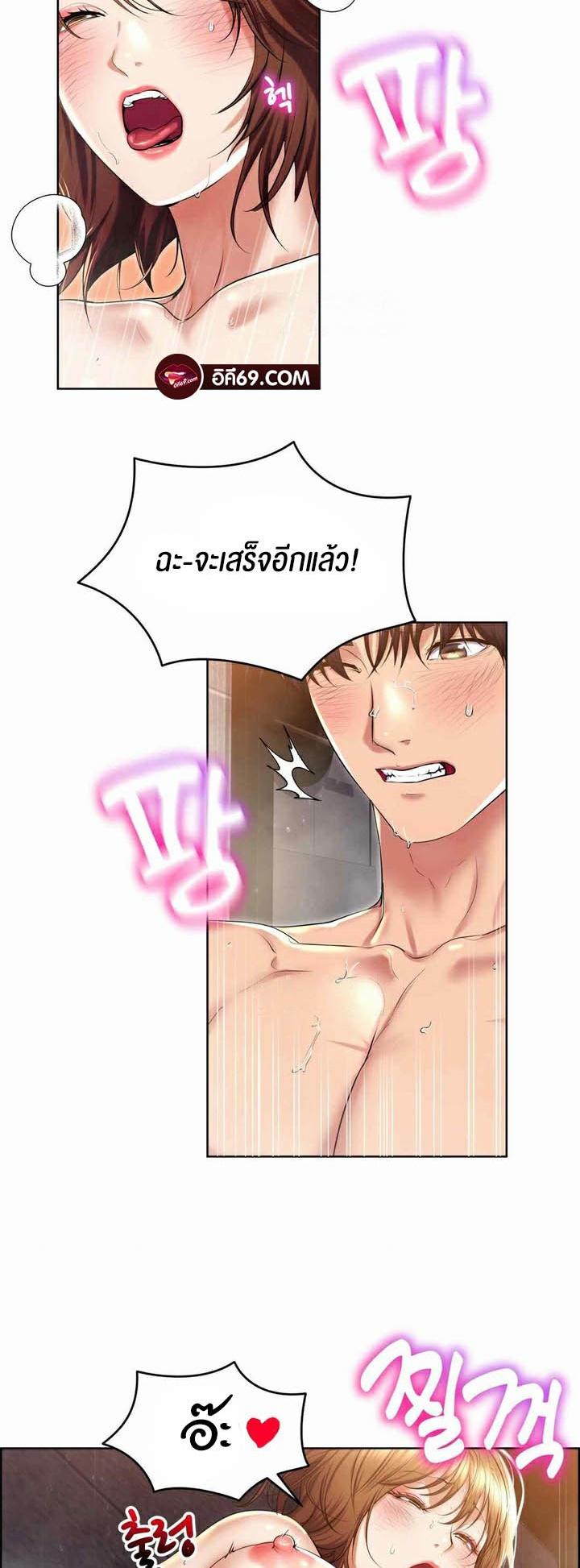 หน้า 52
