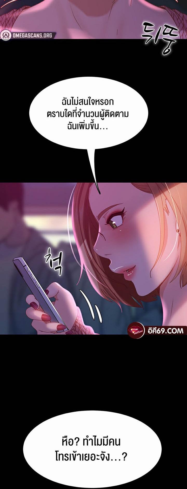 หน้า 52