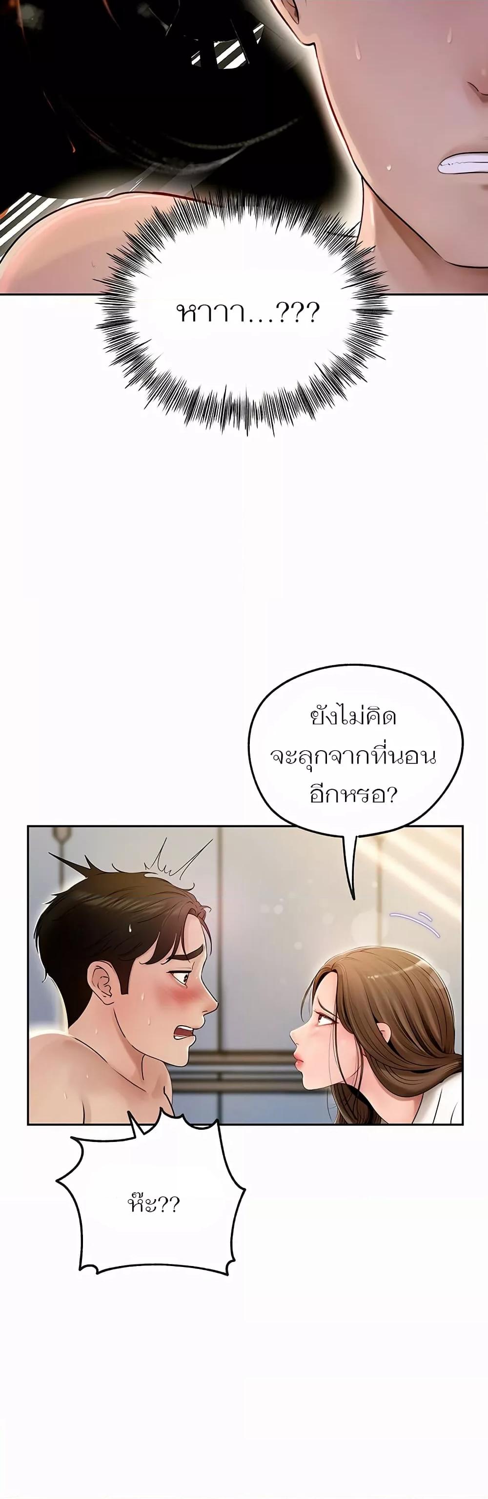หน้า 53