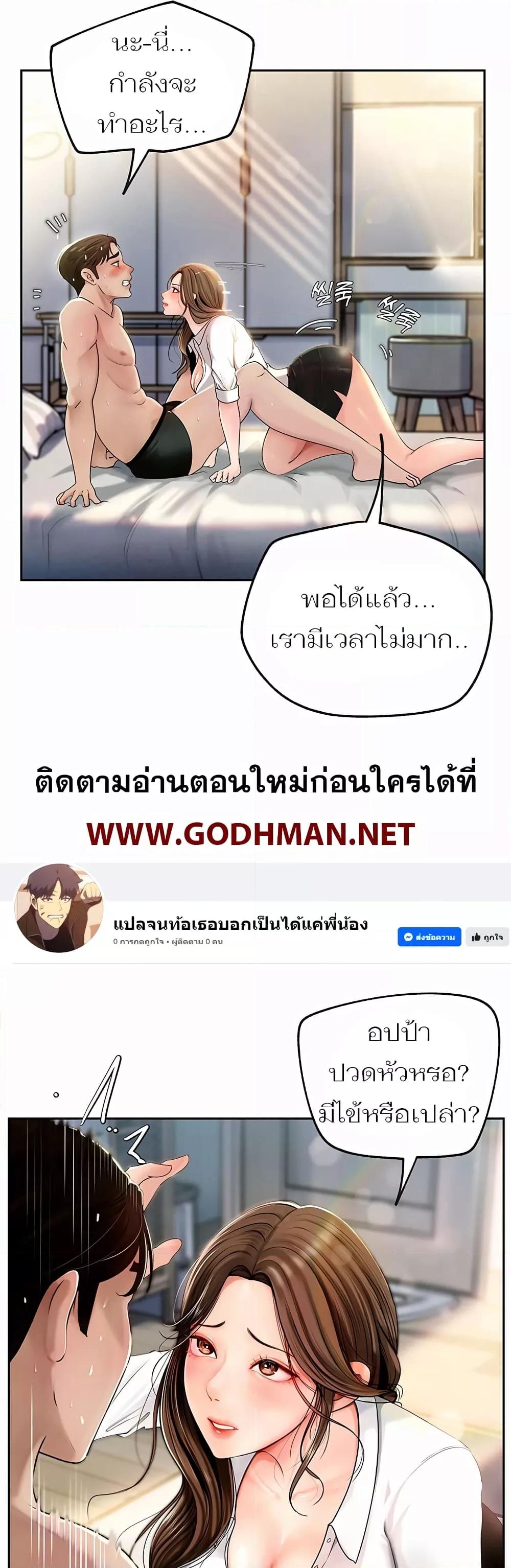 หน้า 54