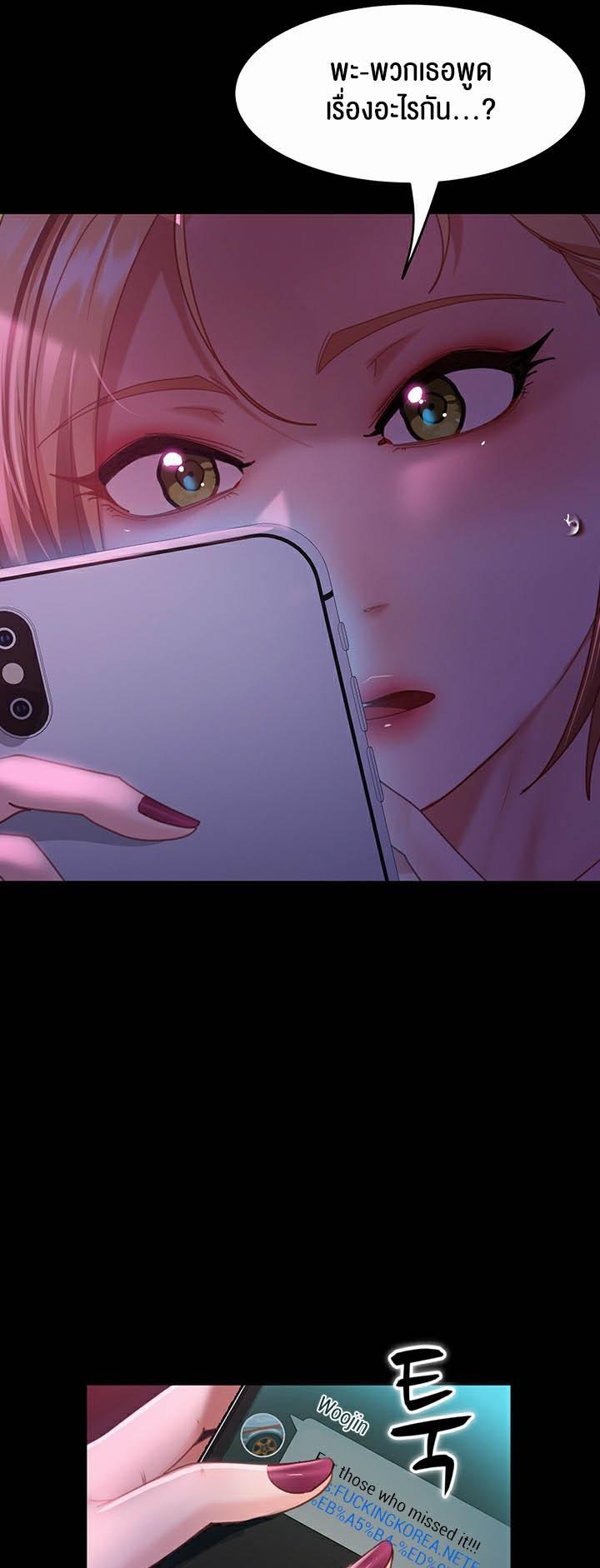 หน้า 54
