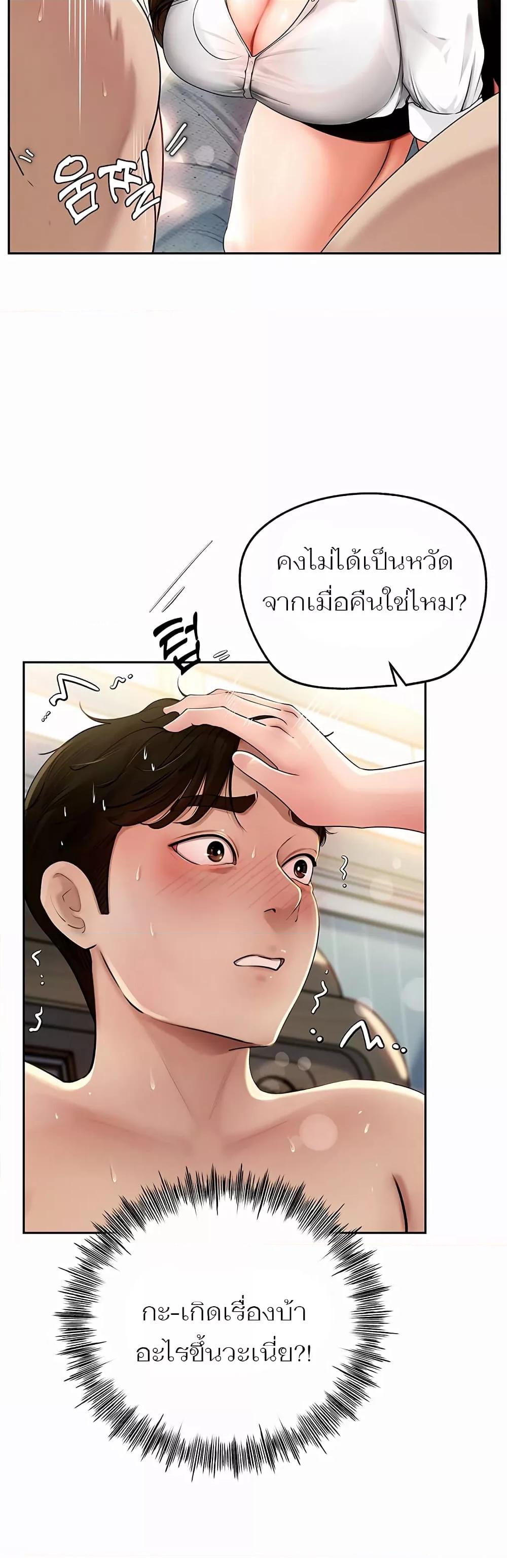 หน้า 55