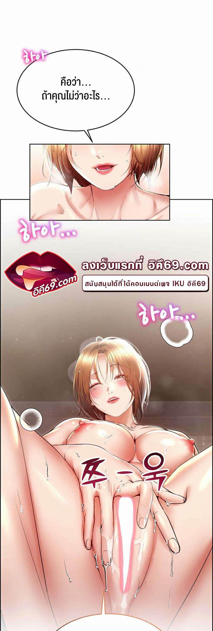 หน้า 57