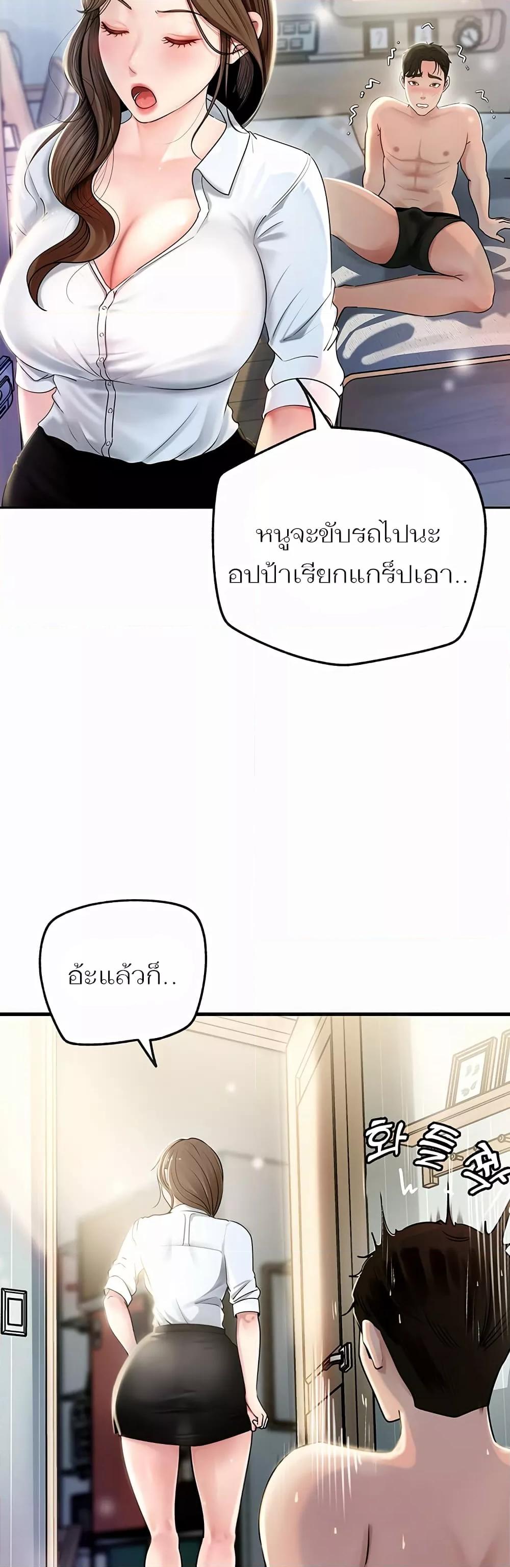 หน้า 57