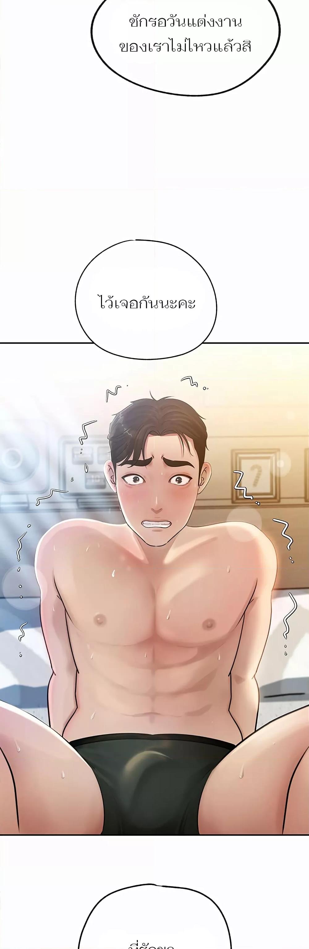 หน้า 59