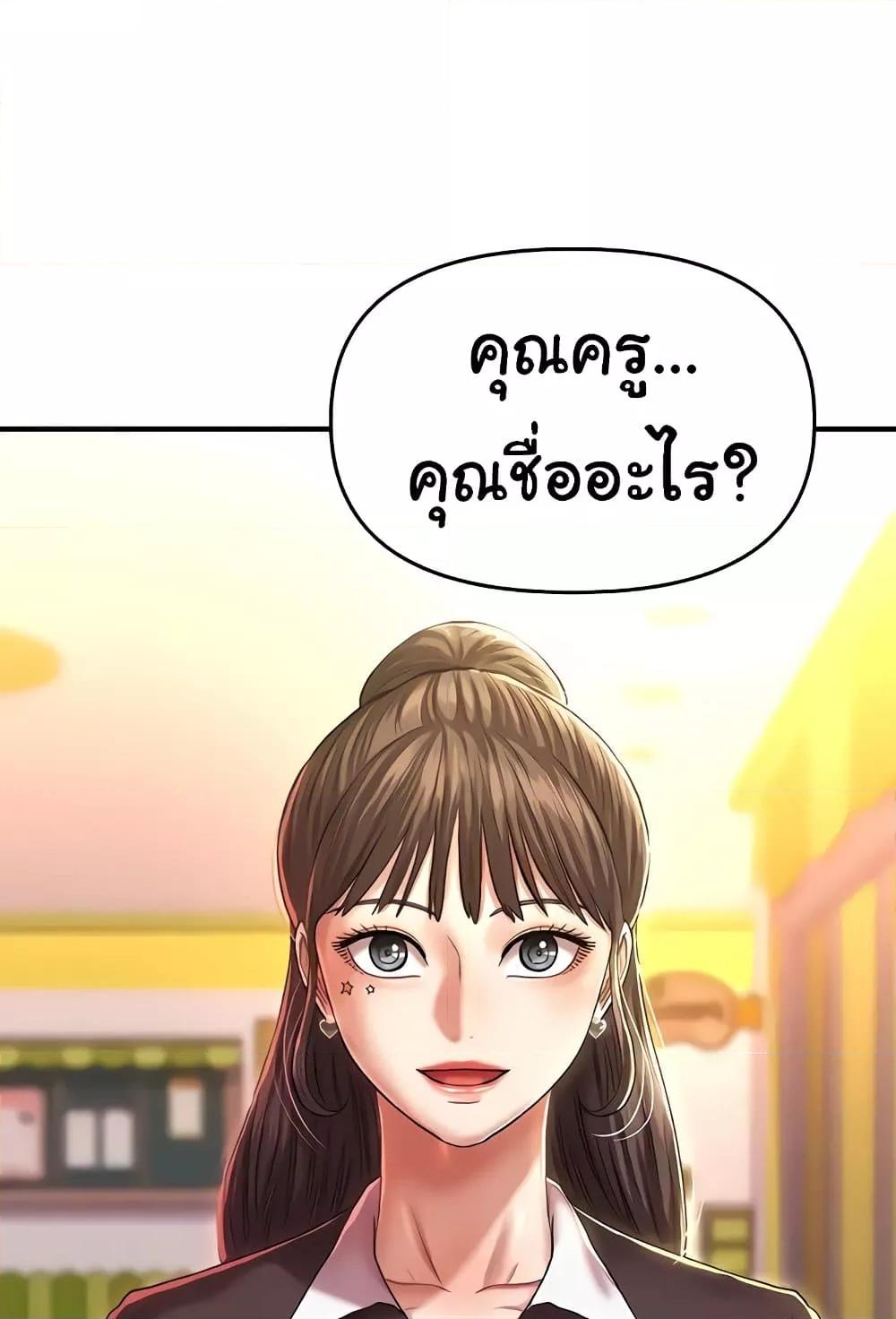 หน้า 65