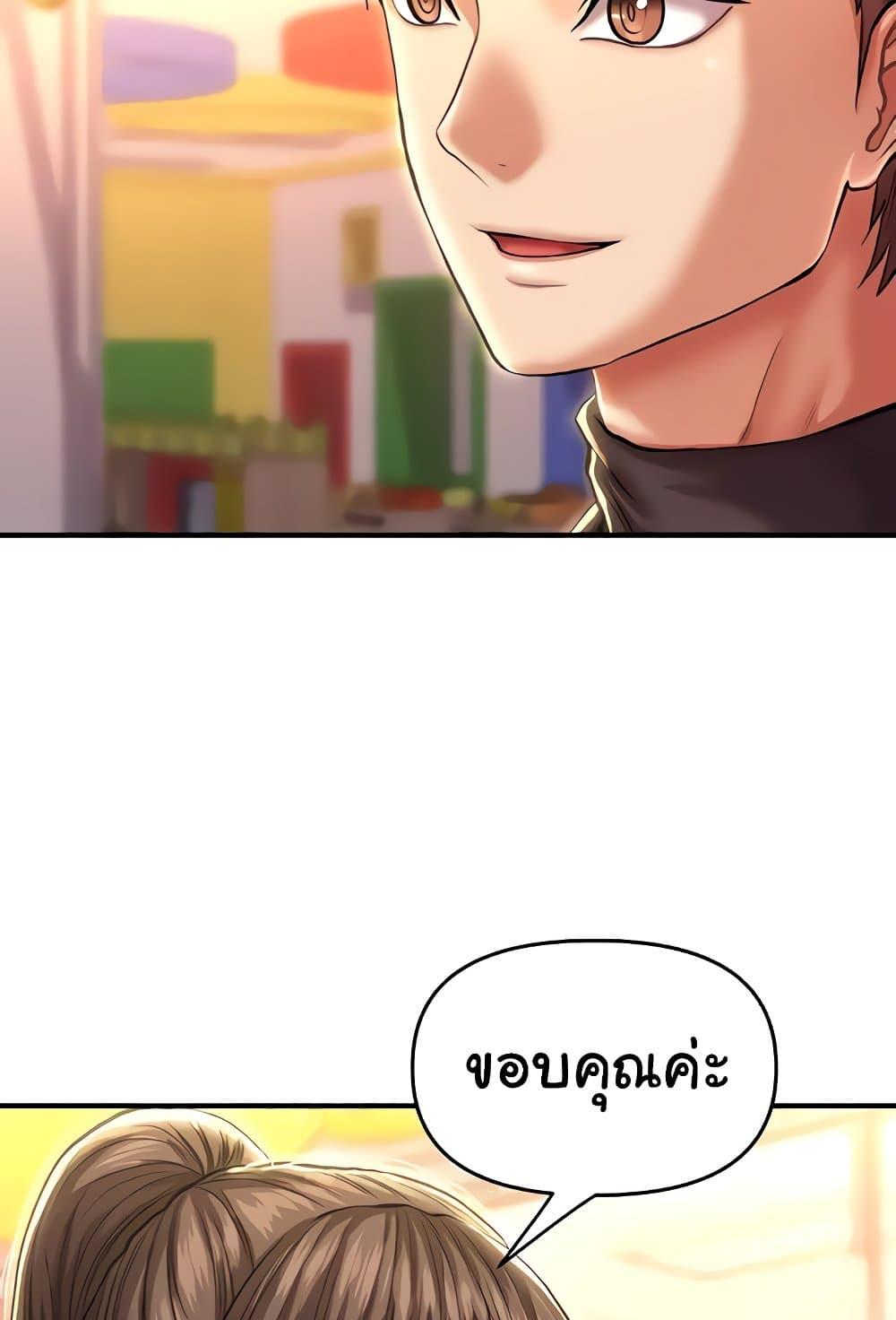 หน้า 67